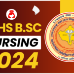 RUHS B.Sc Nursing 2024, Application Form, Check Eligibility, Exam Date, & More